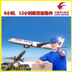 重庆仙女山空运公司公司谈空运的四大作用是什么